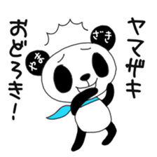 Yamazaki's only "Yamazaki Panda" sticker #14621403
