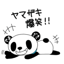 Yamazaki's only "Yamazaki Panda" sticker #14621404