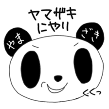 Yamazaki's only "Yamazaki Panda" sticker #14621405