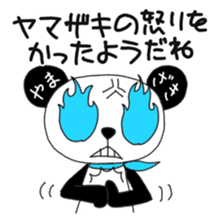 Yamazaki's only "Yamazaki Panda" sticker #14621412