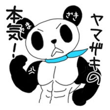 Yamazaki's only "Yamazaki Panda" sticker #14621413