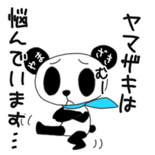 Yamazaki's only "Yamazaki Panda" sticker #14621414