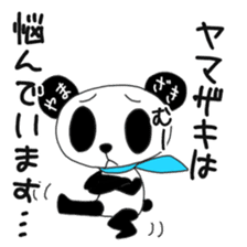 Yamazaki's only "Yamazaki Panda" sticker #14621414