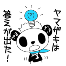Yamazaki's only "Yamazaki Panda" sticker #14621415