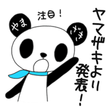 Yamazaki's only "Yamazaki Panda" sticker #14621416