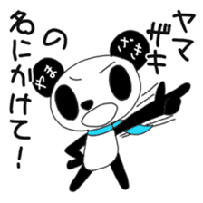 Yamazaki's only "Yamazaki Panda" sticker #14621421
