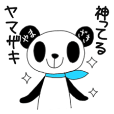 Yamazaki's only "Yamazaki Panda" sticker #14621422