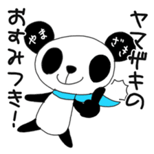 Yamazaki's only "Yamazaki Panda" sticker #14621424