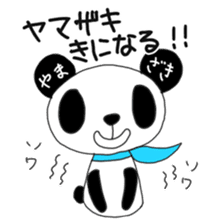 Yamazaki's only "Yamazaki Panda" sticker #14621426
