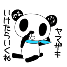 Yamazaki's only "Yamazaki Panda" sticker #14621427