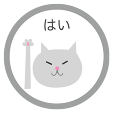 nekochan hanko sticker #14621440