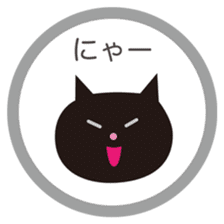 nekochan hanko sticker #14621441