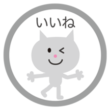 nekochan hanko sticker #14621444