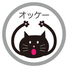 nekochan hanko sticker #14621445