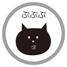 nekochan hanko sticker #14621449