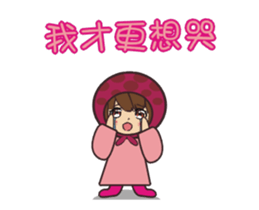 Happy family-Husband & wife_Want to cry sticker #14621455