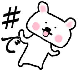 Music Symbol Bear sticker #14621519