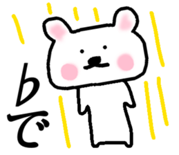 Music Symbol Bear sticker #14621520