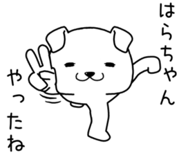 harachan send Sticker sticker #14621568