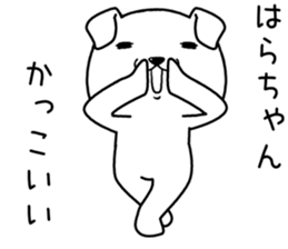 harachan send Sticker sticker #14621569