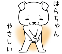 harachan send Sticker sticker #14621571