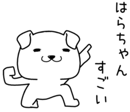 harachan send Sticker sticker #14621574