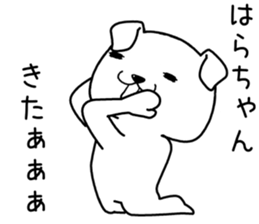 harachan send Sticker sticker #14621575