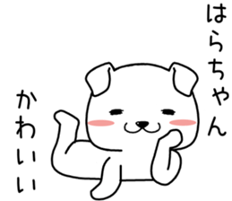 harachan send Sticker sticker #14621578