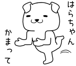 harachan send Sticker sticker #14621580