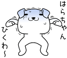 harachan send Sticker sticker #14621581