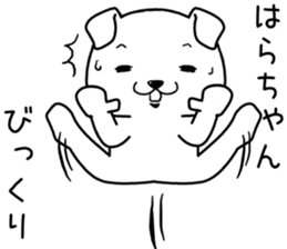 harachan send Sticker sticker #14621583