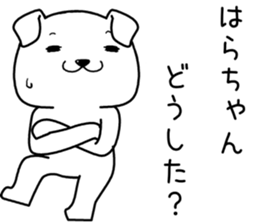 harachan send Sticker sticker #14621585