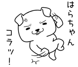 harachan send Sticker sticker #14621590