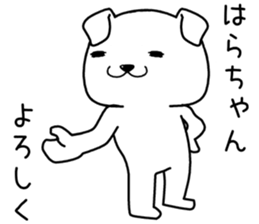 harachan send Sticker sticker #14621594