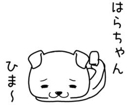 harachan send Sticker sticker #14621597