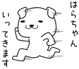 harachan send Sticker sticker #14621599