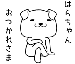 harachan send Sticker sticker #14621602