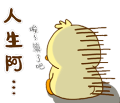 White eye and lovely is ibib-duck sticker #14621687