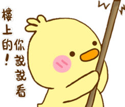 White eye and lovely is ibib-duck sticker #14621691