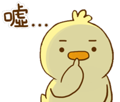 White eye and lovely is ibib-duck sticker #14621695