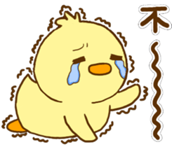 White eye and lovely is ibib-duck sticker #14621697