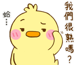 White eye and lovely is ibib-duck sticker #14621698