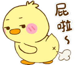 White eye and lovely is ibib-duck sticker #14621699