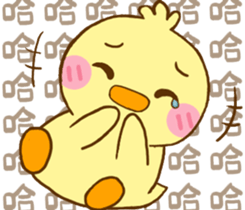 White eye and lovely is ibib-duck sticker #14621700