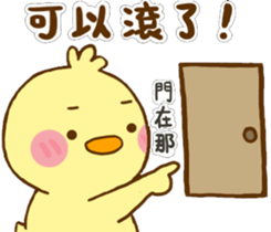 White eye and lovely is ibib-duck sticker #14621705