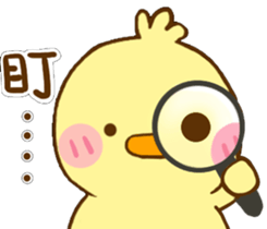 White eye and lovely is ibib-duck sticker #14621707