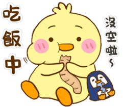 White eye and lovely is ibib-duck sticker #14621711