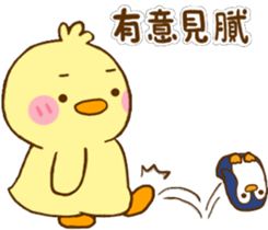 White eye and lovely is ibib-duck sticker #14621712