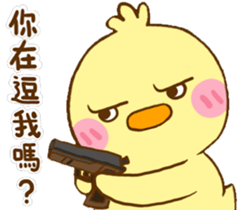 White eye and lovely is ibib-duck sticker #14621714