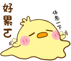 White eye and lovely is ibib-duck sticker #14621715